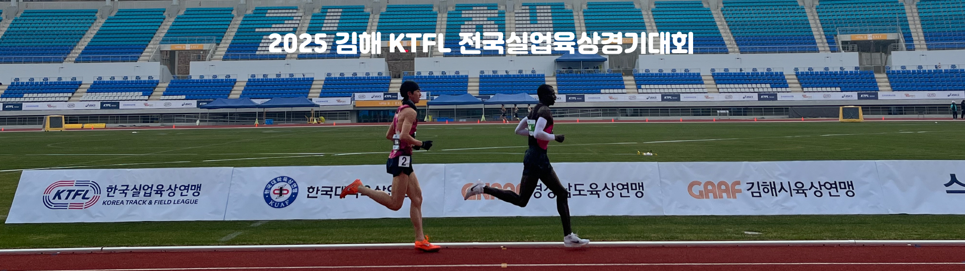 김해 1일째 사진